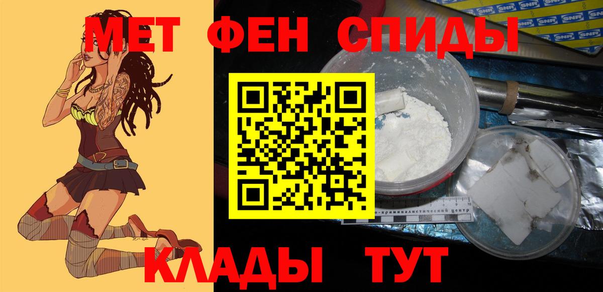 блэк спрут ТОР  АМФ  Ессентуки  АМФ Розовый 