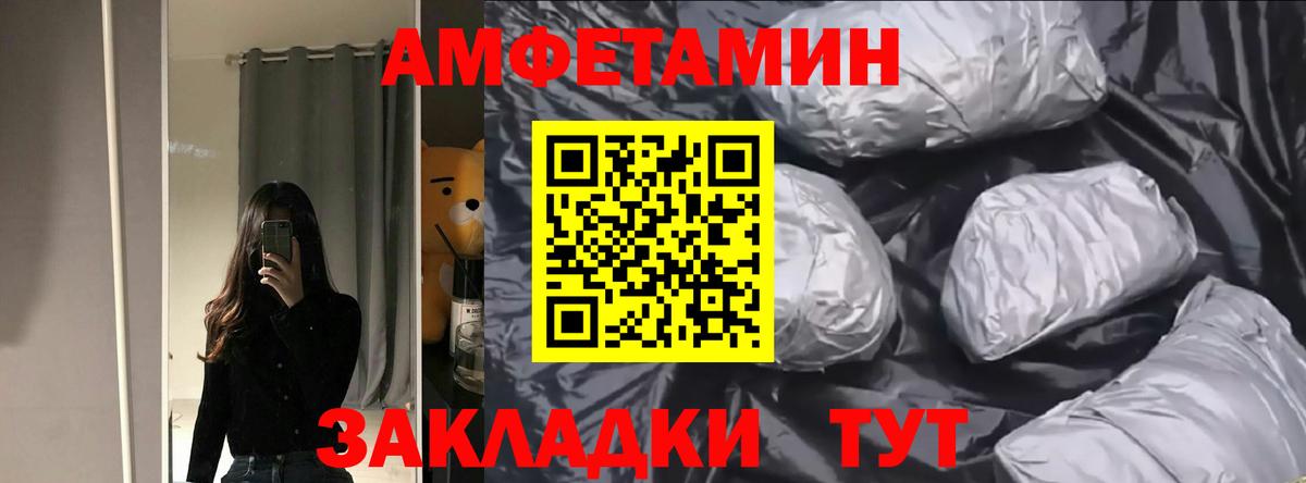 Ессентуки  АМФ Розовый  АМФ  Вход с VPN 