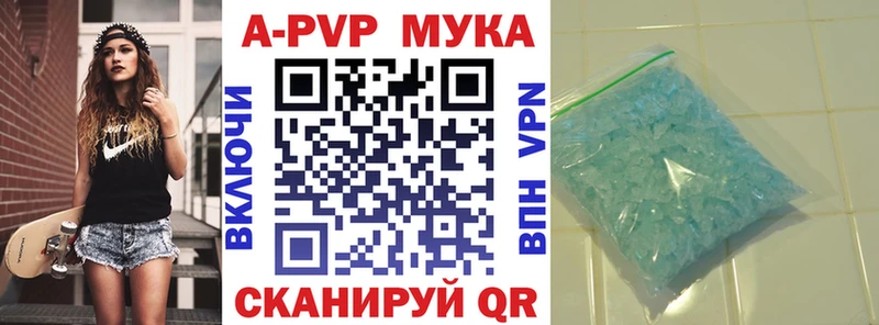 Альфа ПВП СК  где можно купить наркотик  Ессентуки 