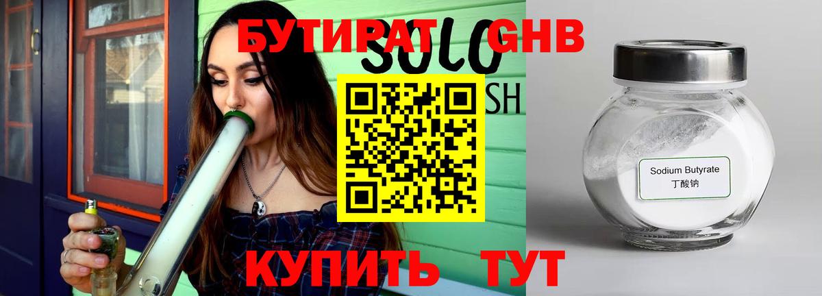  Cocaine Ессентуки