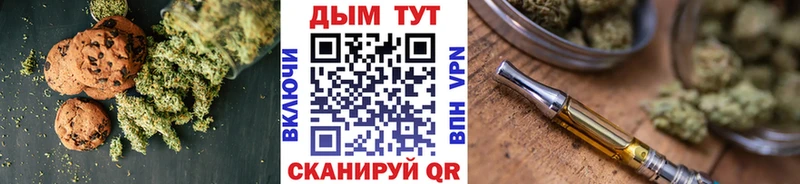 Canna-Cookies конопля  где найти наркотики  Ессентуки 