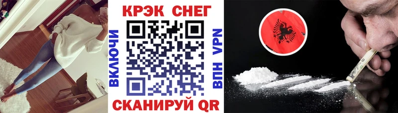 Кокаин Боливия Ессентуки