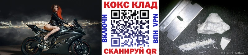 площадка какой сайт  Ессентуки  Кокаин VHQ  купить закладку 