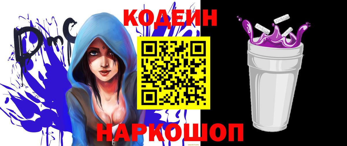 Каннабис  COCAIN  Меф   ТГК  Ессентуки  Вход с VPN 