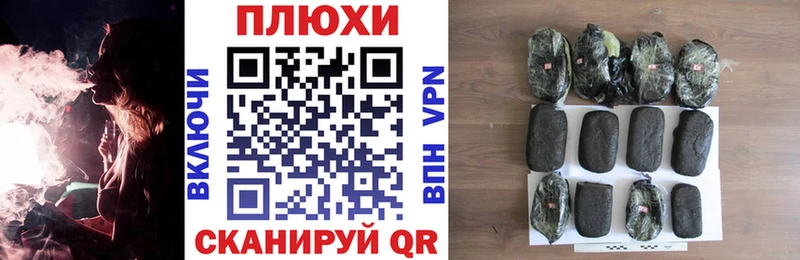ГАШИШ убойный  kraken рабочий сайт  нарко площадка телеграм  Ессентуки 