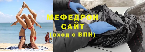 экстази Кулебаки