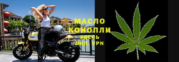 экстази Кулебаки