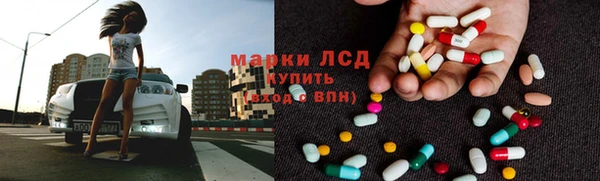 экстази Кулебаки