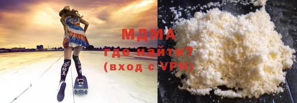 ПСИЛОЦИБИНОВЫЕ ГРИБЫ Куйбышев