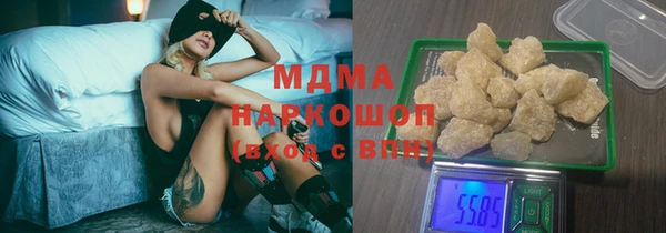 ПСИЛОЦИБИНОВЫЕ ГРИБЫ Куйбышев