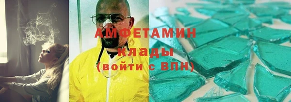 гашиш Санкт-Петербург