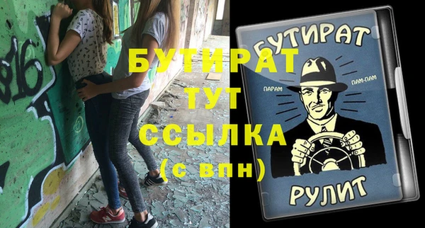 ПСИЛОЦИБИНОВЫЕ ГРИБЫ Куйбышев