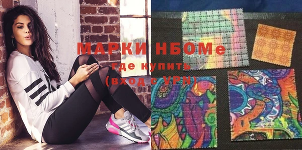 ПСИЛОЦИБИНОВЫЕ ГРИБЫ Куйбышев
