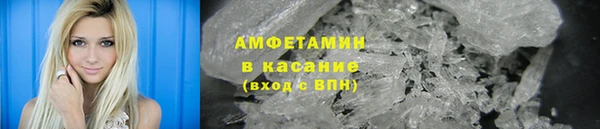 экстази Кулебаки
