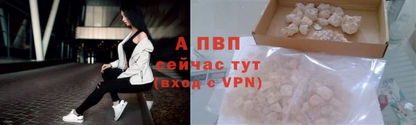 экстази Кулебаки
