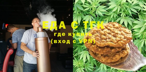 экстази Кулебаки