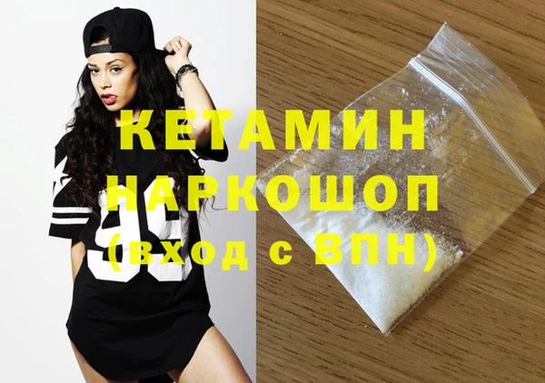 экстази Кулебаки