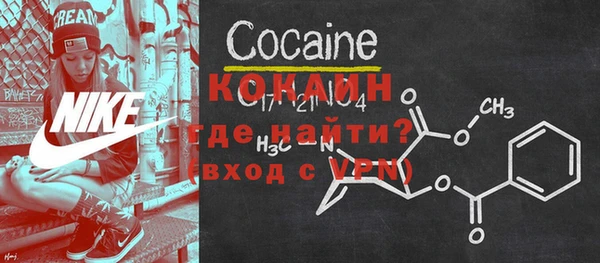 экстази Кулебаки