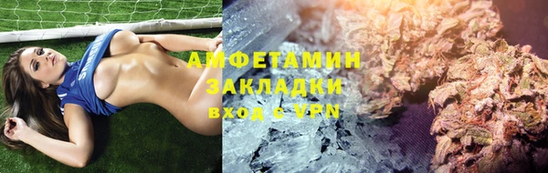 ПСИЛОЦИБИНОВЫЕ ГРИБЫ Куйбышев