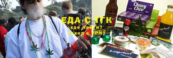 экстази Кулебаки
