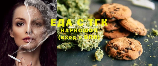 ПСИЛОЦИБИНОВЫЕ ГРИБЫ Куйбышев