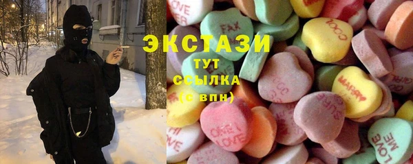 ПСИЛОЦИБИНОВЫЕ ГРИБЫ Куйбышев