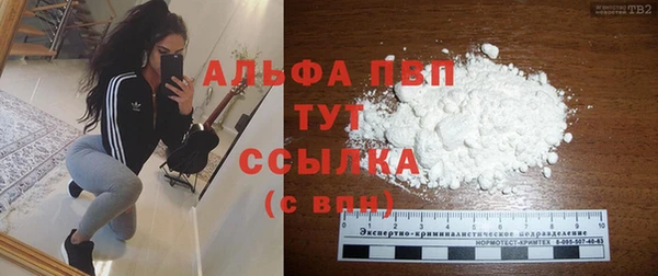 экстази Кулебаки