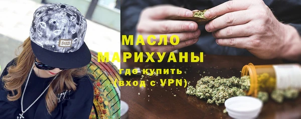 метамфетамин Богородицк