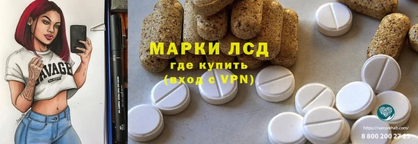 экстази Кулебаки