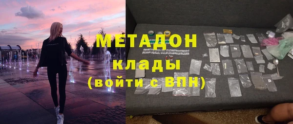 экстази Кулебаки
