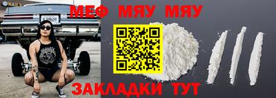 кристаллы Беслан