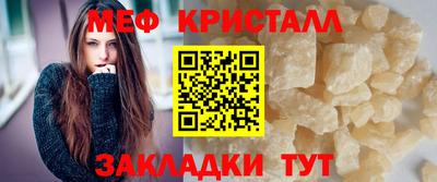 кокаин VHQ Балаково