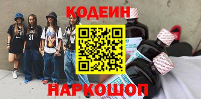 кокаин VHQ Балаково