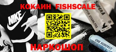 кокаин перу Бийск