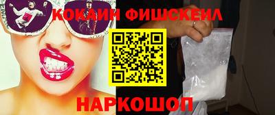 кокаин перу Бийск