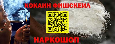 кокаин перу Бийск