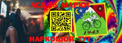 кристаллы Беслан