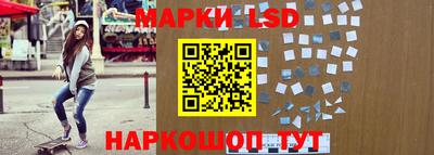 кристаллы Беслан