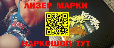 кокаин перу Бийск