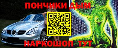 MESCALINE Балашиха