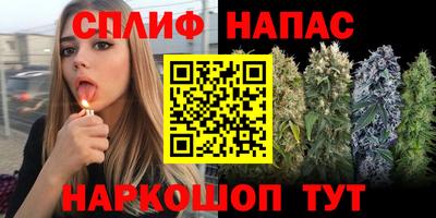 кристаллы Беслан