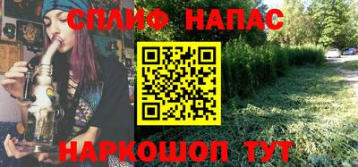 мефедрон VHQ Берёзовский