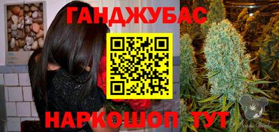 мефедрон VHQ Берёзовский