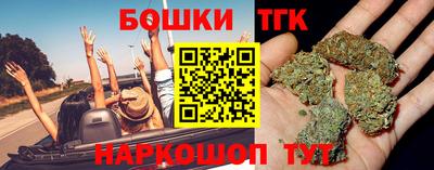 кристаллы Беслан