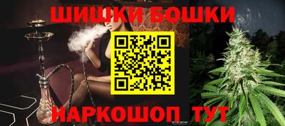 кристаллы Беслан