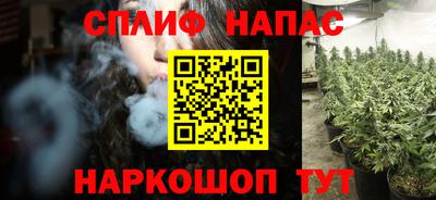 мефедрон VHQ Берёзовский