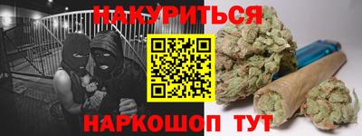 кокаин перу Бийск