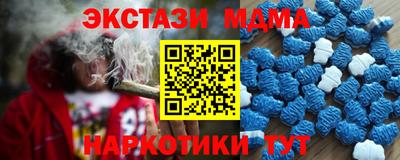 мефедрон VHQ Берёзовский