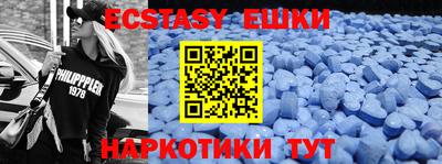 мефедрон VHQ Берёзовский