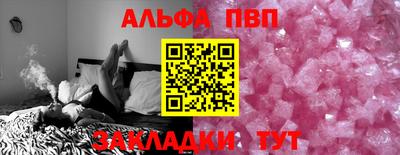 кокаин VHQ Балаково